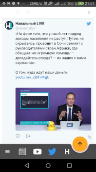 Télécharger Запрещенные русские новости Actualités et magazines pour Android Capture d'écran 4
