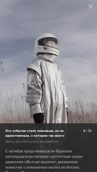 Télécharger Lenta.ru – все новости дня Actualités et magazines pour Android Capture d'écran 6