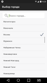 Télécharger SkidkaOnline.ru Shopping pour Android Capture d'écran 2