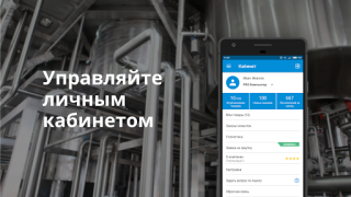 Télécharger Пульс цен: торговая площадка т Affaires pour Android Capture d'écran 3