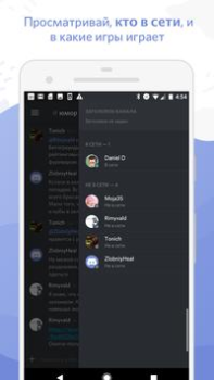 Télécharger Discord - Chat, Jeux, Détente Communication pour Android Capture d'écran 4