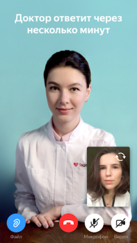 Télécharger Яндекс.Здоровье – врач онлайн Médecine pour Android Capture d'écran 2