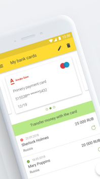 Télécharger Юнистрим Денежные переводы Finance pour Android Capture d'écran 2