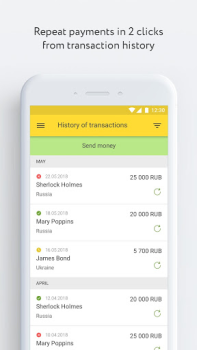 Télécharger Юнистрим Денежные переводы Finance pour Android Capture d'écran 4