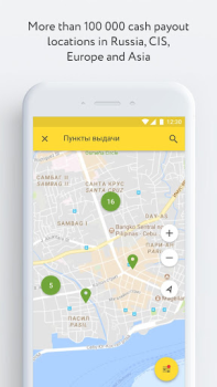 Télécharger Юнистрим Денежные переводы Finance pour Android Capture d'écran 6