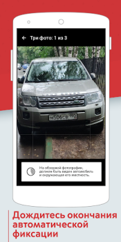 Télécharger Помощник Москвы Mode de vie pour Android Capture d'écran 5