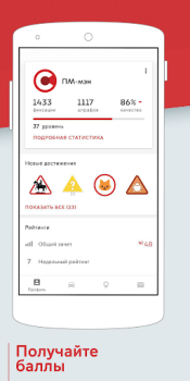 Télécharger Помощник Москвы Mode de vie pour Android Capture d'écran 7