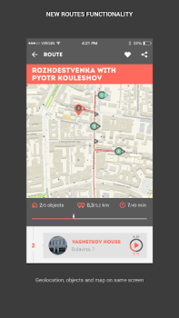 Télécharger Узнай Москву Voyages pour Android Capture d'écran 3