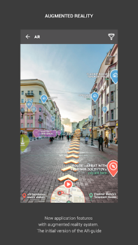 Télécharger Узнай Москву Voyages pour Android Capture d'écran 7