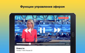 Télécharger Peers.TV: телевизор ОНЛАЙН ТВ Divertissement pour Android Capture d'écran 7