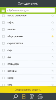 Télécharger Что готовим? Nourriture et boissons pour Android Capture d'écran 2