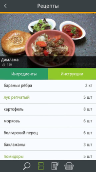 Télécharger Что готовим? Nourriture et boissons pour Android Capture d'écran 4
