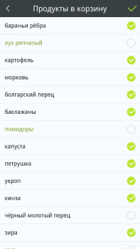 Télécharger Что готовим? Nourriture et boissons pour Android Capture d'écran 5