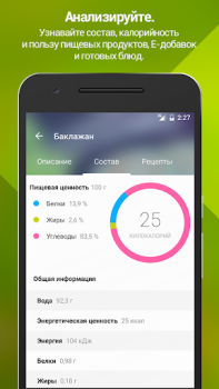 Télécharger Patee. Рецепты: Рецепты с фото Nourriture et boissons pour Android Capture d'écran 5