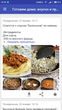 Télécharger Готовим дома: вкусно и просто Nourriture et boissons pour Android Capture d'écran 4