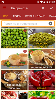 Télécharger Подбери рецепт Nourriture et boissons pour Android Capture d'écran 2