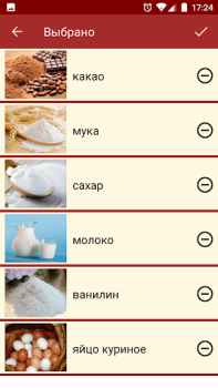 Télécharger Подбери рецепт Nourriture et boissons pour Android Capture d'écran 3