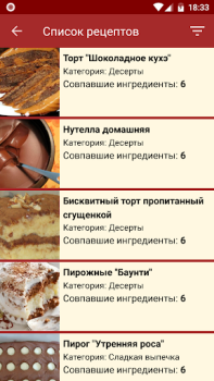 Télécharger Подбери рецепт Nourriture et boissons pour Android Capture d'écran 4