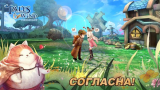 Télécharger Tales Of Wind Jeux de rôle pour Android Capture d'écran 3