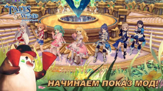 Télécharger Tales Of Wind Jeux de rôle pour Android Capture d'écran 5