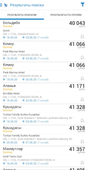 Télécharger Поиск туров от Слетать.ру Voyages pour Android Capture d'écran 3