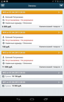 Télécharger BitrixAdmin Affaires pour Android Capture d'écran 2
