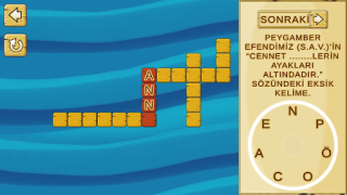 Télécharger Quiz islamique Jeux de réflexion pour Android Capture d'écran 2