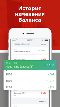 Télécharger RT Такси Voitures et transports pour Android Capture d'écran 3