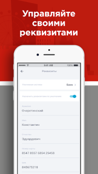 Télécharger RT Такси Voitures et transports pour Android Capture d'écran 6