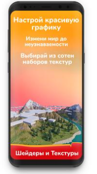 Télécharger Mods Installer for Minecraft P Divertissement pour Android Capture d'écran 4