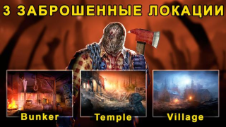 Télécharger Horrorfield - Jeu d'horreur Action pour Android Capture d'écran 6