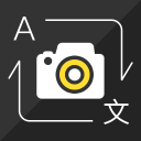 Télécharger  Photo Translator