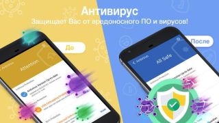 Télécharger Clean Master Outils pour Android Capture d'écran 2