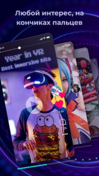 Télécharger Amino: Communautés et Chats Social pour Android