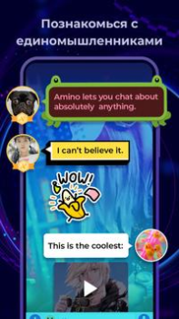 Télécharger Amino: Communautés et Chats Social pour Android Capture d'écran 2
