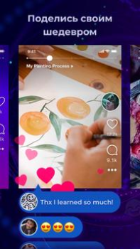 Télécharger Amino: Communautés et Chats Social pour Android Capture d'écran 3
