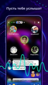Télécharger Amino: Communautés et Chats Social pour Android Capture d'écran 4