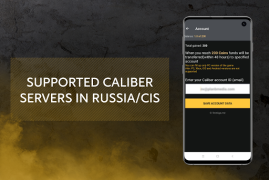 Télécharger Free Coins for Caliber Divertissement pour Android Capture d'écran 2
