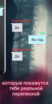 Télécharger Avidly: Stories, Manga, Comics Livres et guides pour Android Capture d'écran 2