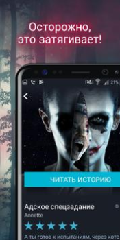 Télécharger Avidly: Stories, Manga, Comics Livres et guides pour Android Capture d'écran 3