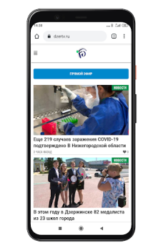 Télécharger Дзержинское Телевидение Actualités et magazines pour Android Capture d'écran 2
