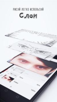 Télécharger FlipaClip : Animation 2D Art et design pour Android Capture d'écran 5