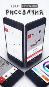 Télécharger FlipaClip : Animation 2D Art et design pour Android Capture d'écran 6