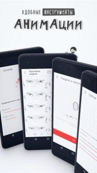 Télécharger FlipaClip : Animation 2D Art et design pour Android Capture d'écran 7