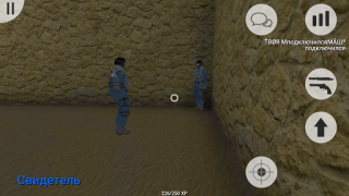 Télécharger MurderGame Portable Action pour Android Capture d'écran 3