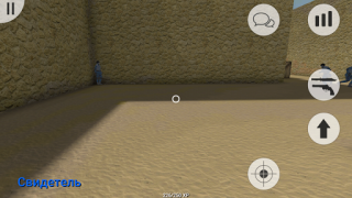 Télécharger MurderGame Portable Action pour Android Capture d'écran 4
