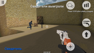 Télécharger MurderGame Portable Action pour Android Capture d'écran 5