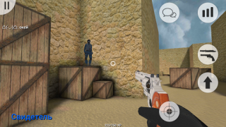 Télécharger MurderGame Portable Action pour Android Capture d'écran 6