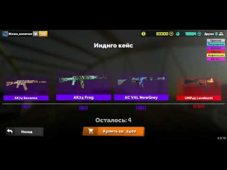 Télécharger Fan of Guns FPS Online Shooter Action pour Android Capture d'écran 8
