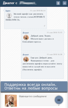 Télécharger Сад Огород Дача Logement et maison pour Android Capture d'écran 5